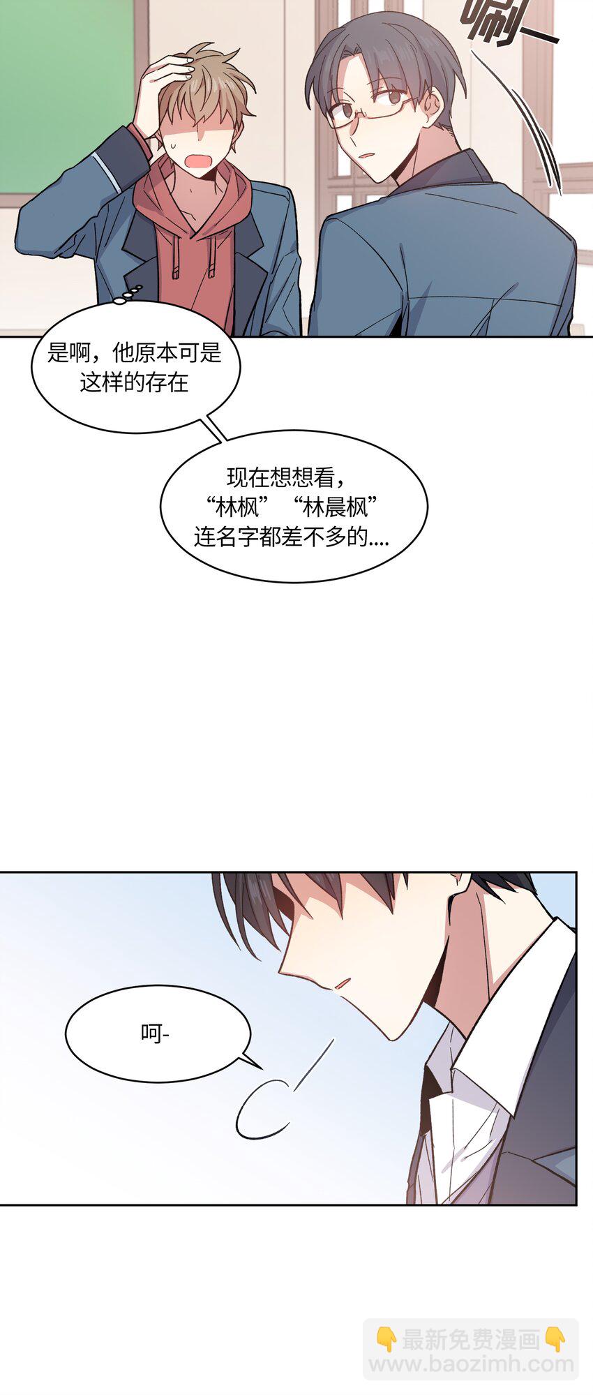 002-第2话