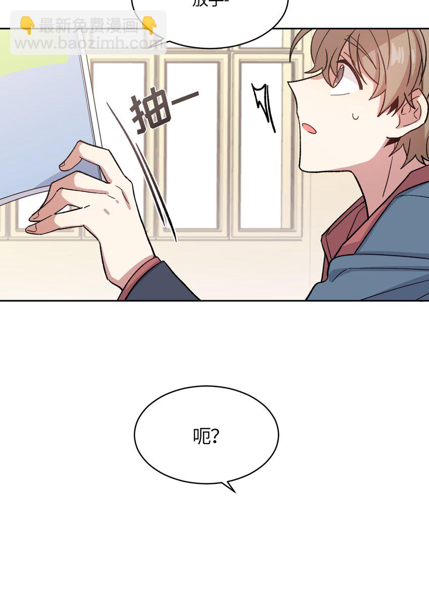 002-第2话