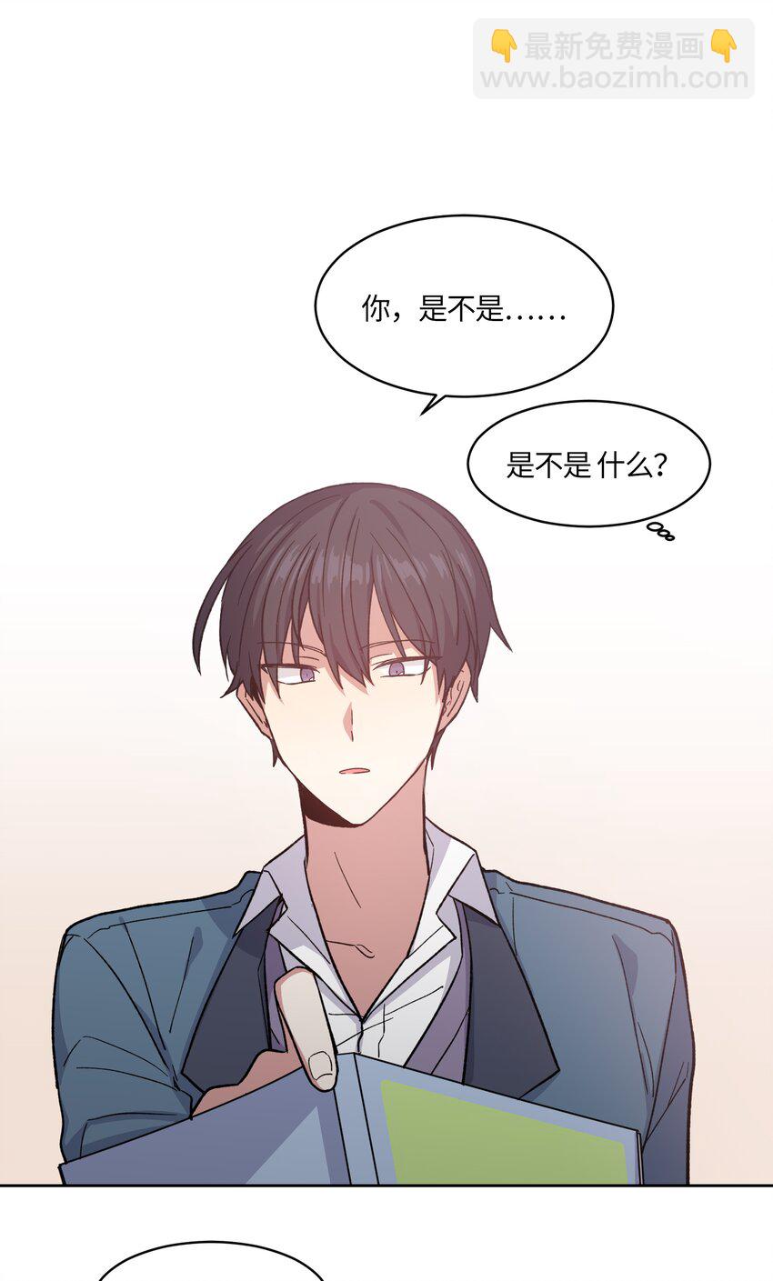 002-第2话