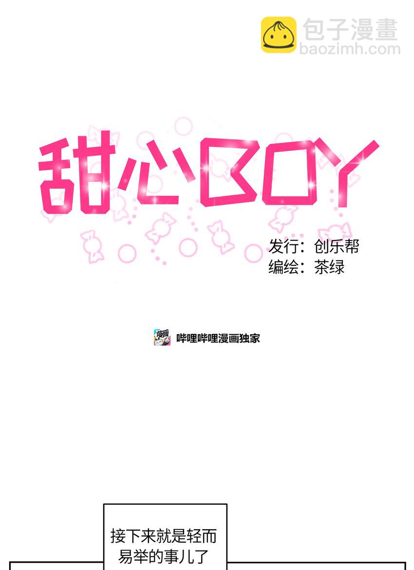002-第2话