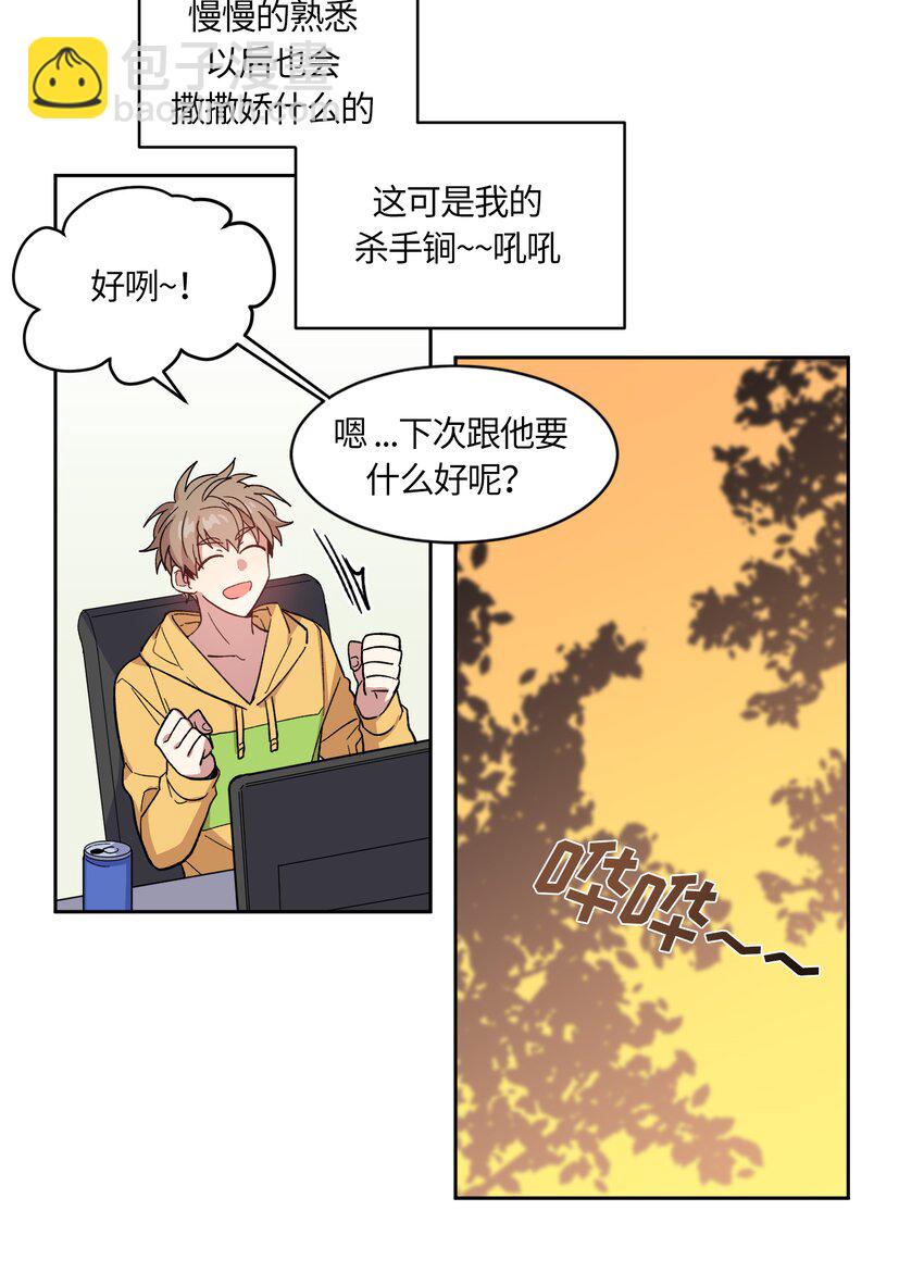 002-第2话