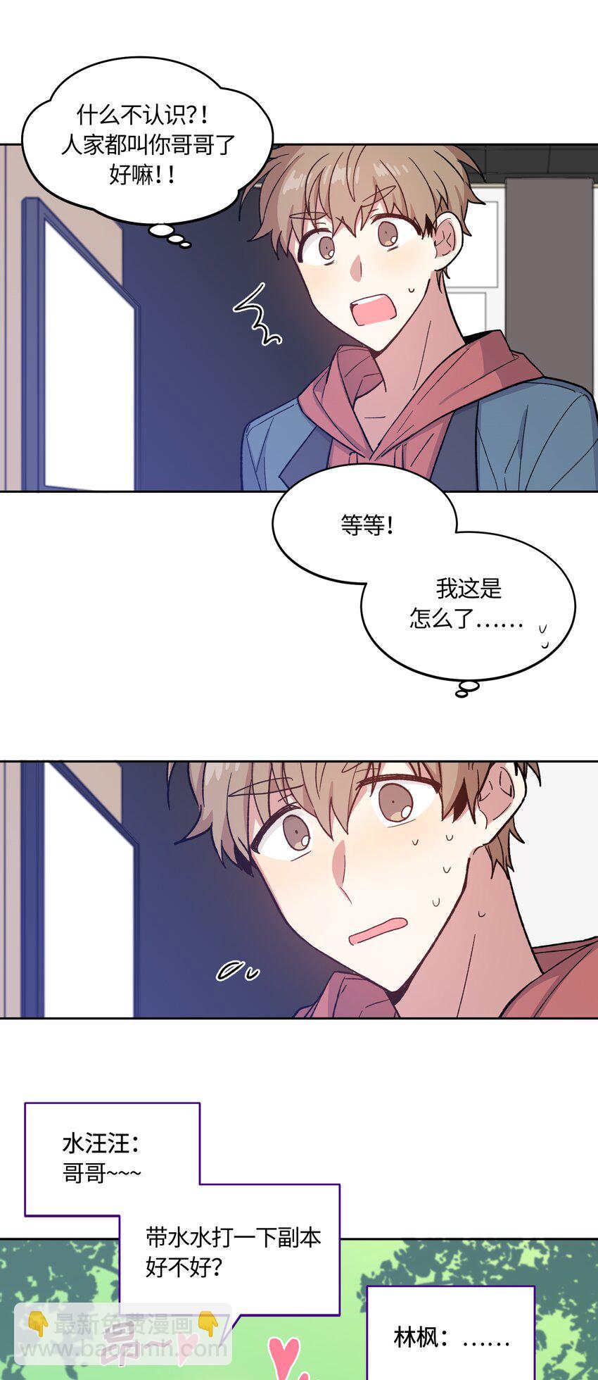 012-第12话