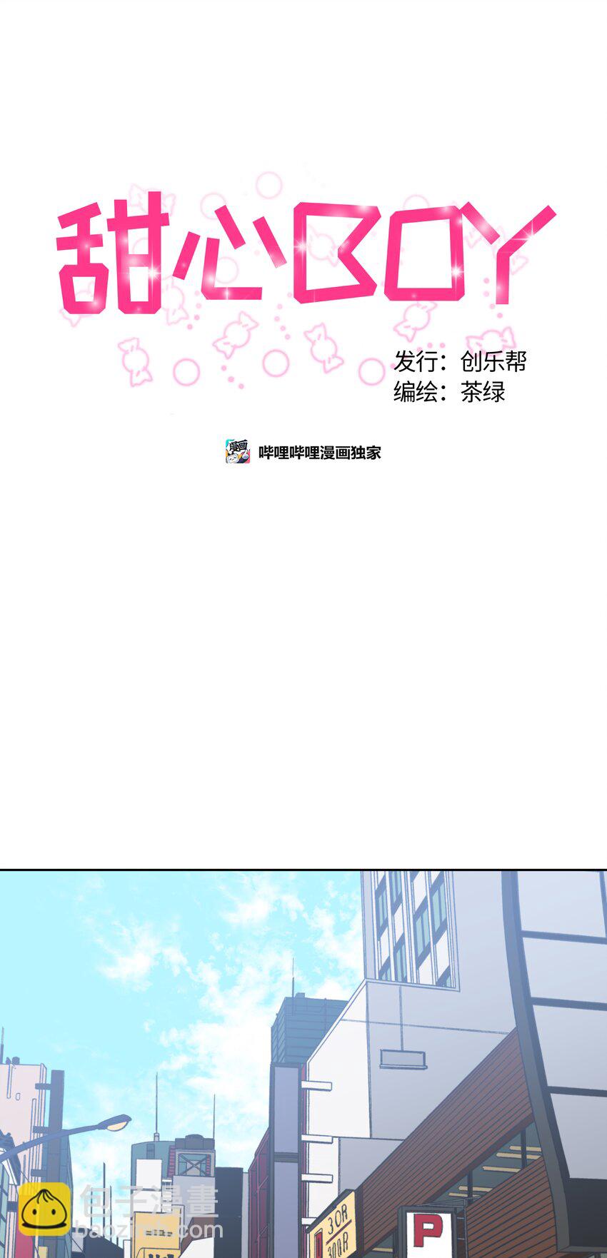 012-第12话