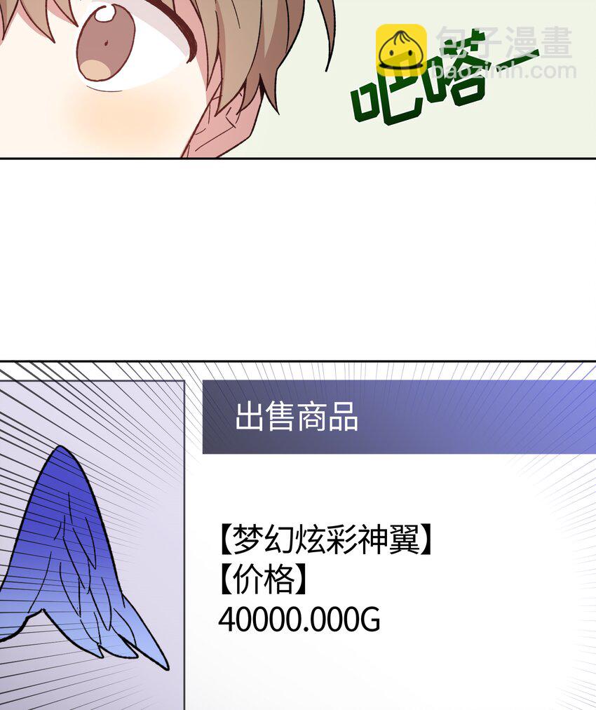 014-第14话