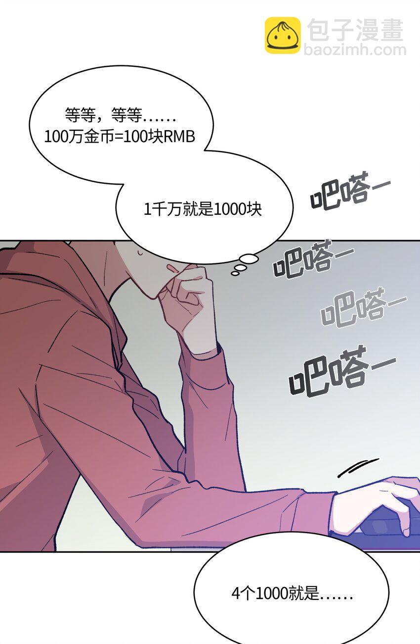 014-第14话