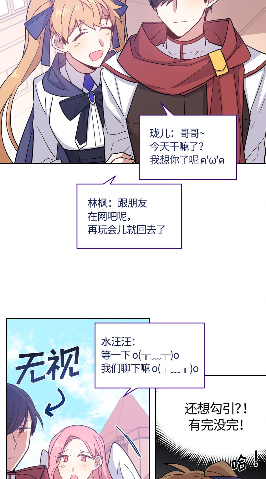 014-第14话