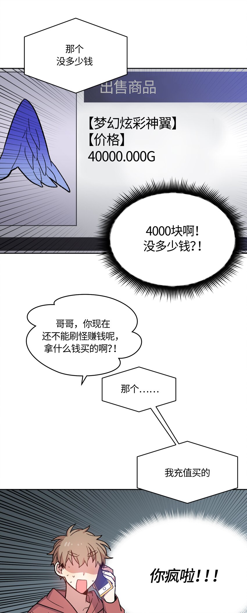 014-第14话