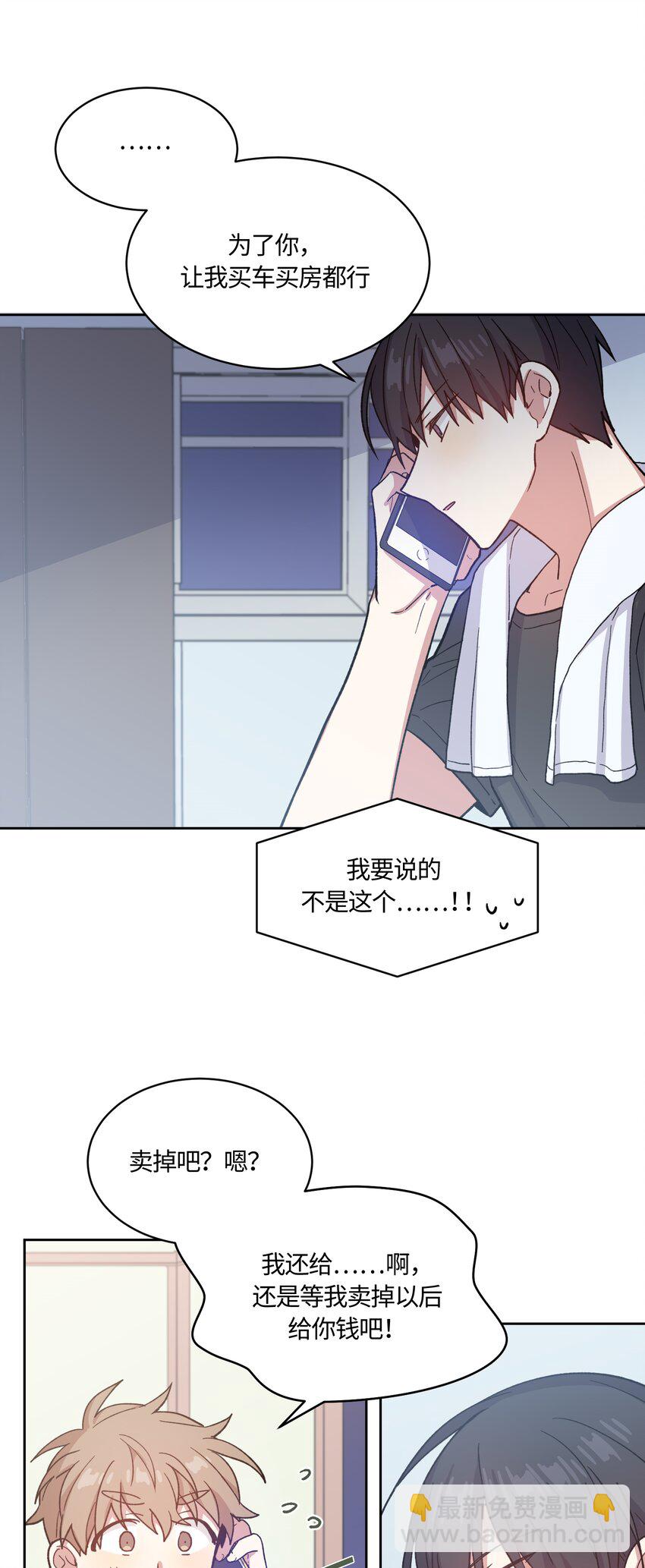 014-第14话