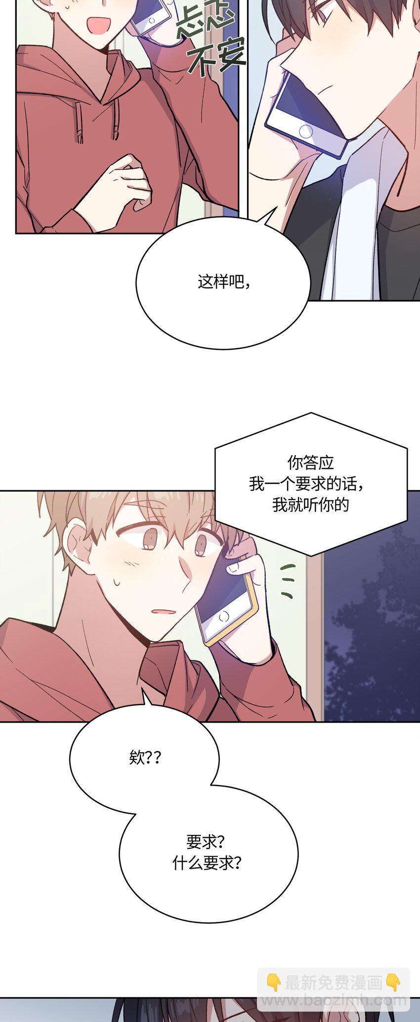 014-第14话