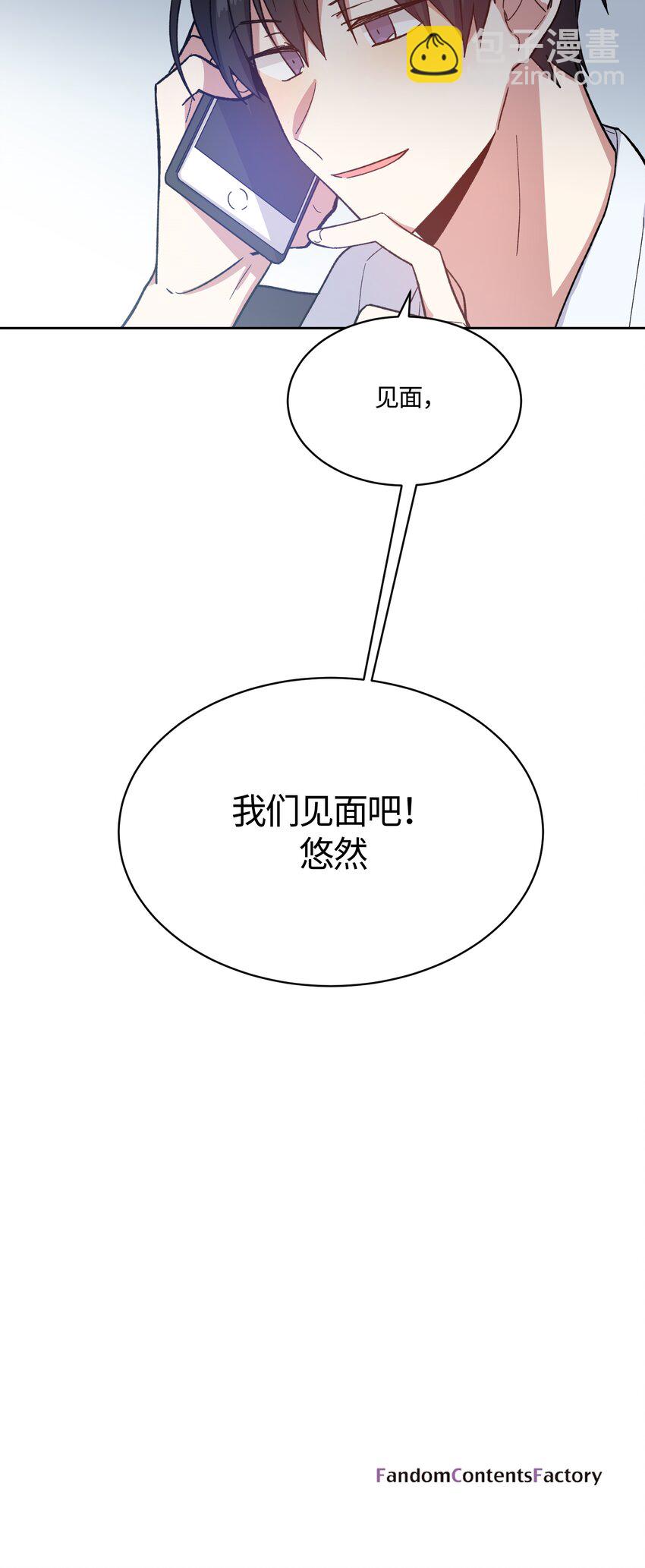 014-第14话