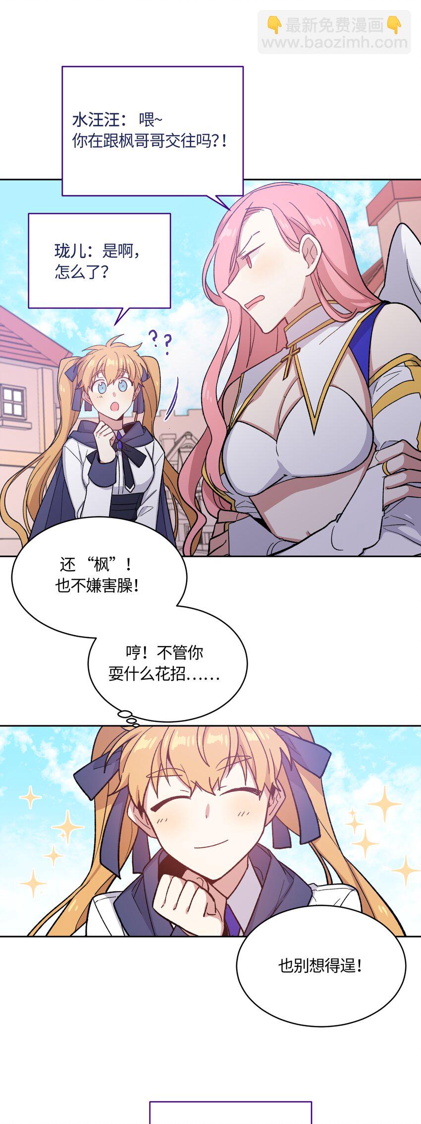 014-第14话
