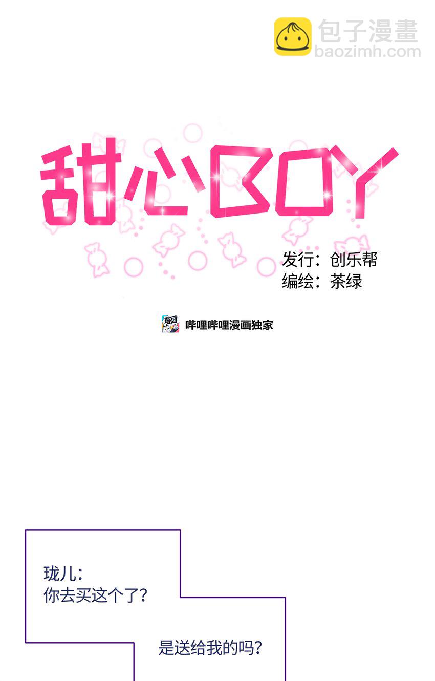 014-第14话