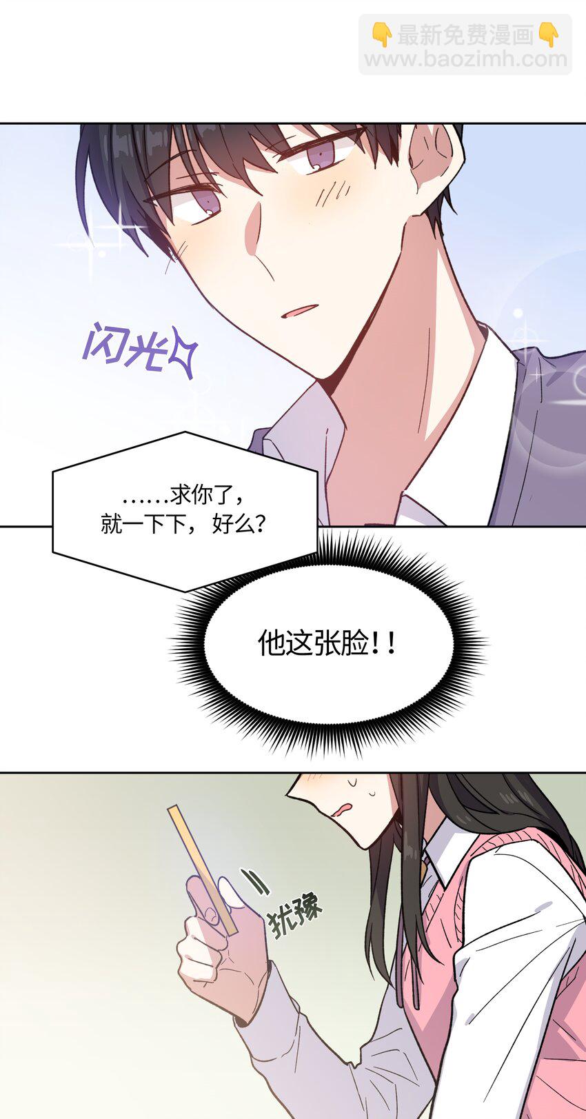 016-第16话
