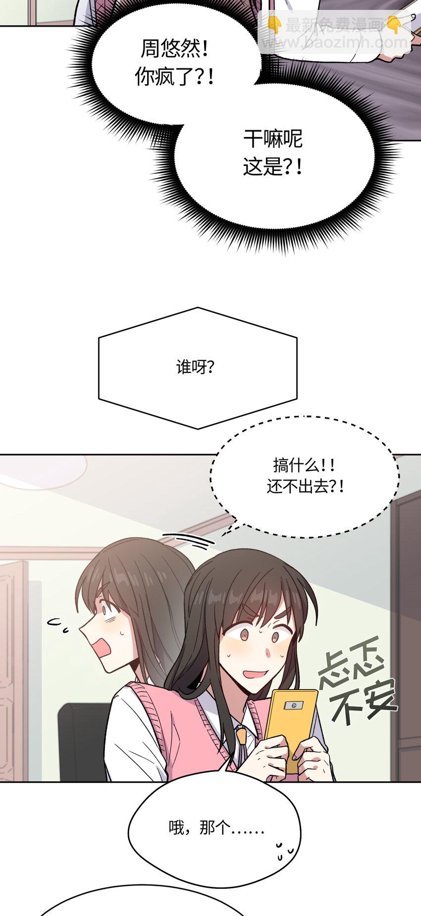 016-第16话