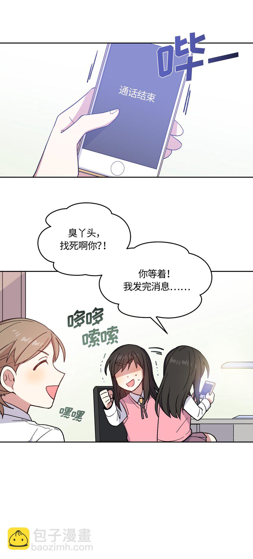 016-第16话