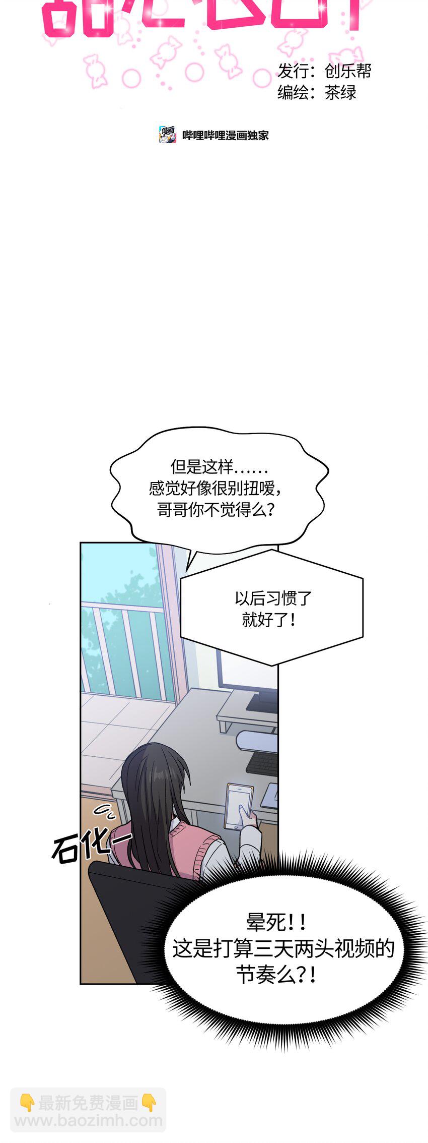 016-第16话