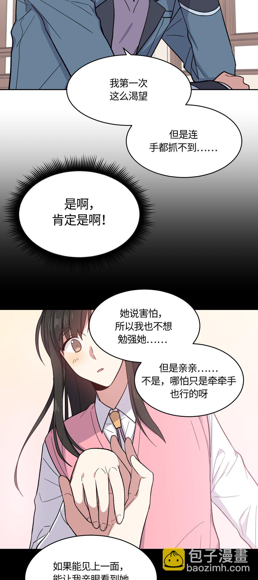 018-第18话