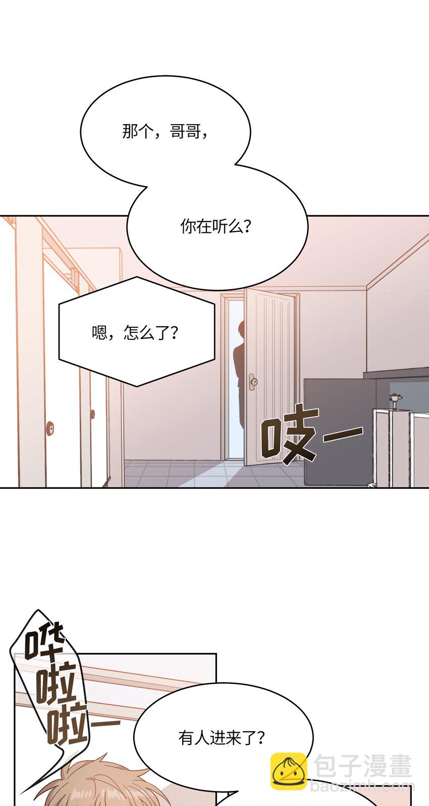 020-第20话