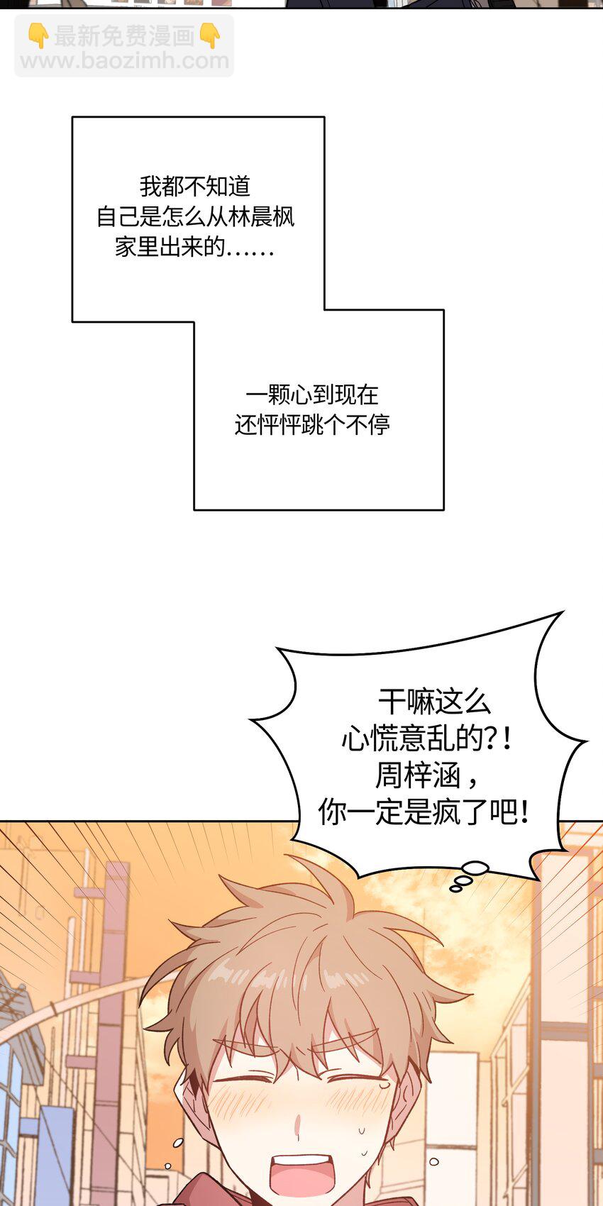 020-第20话