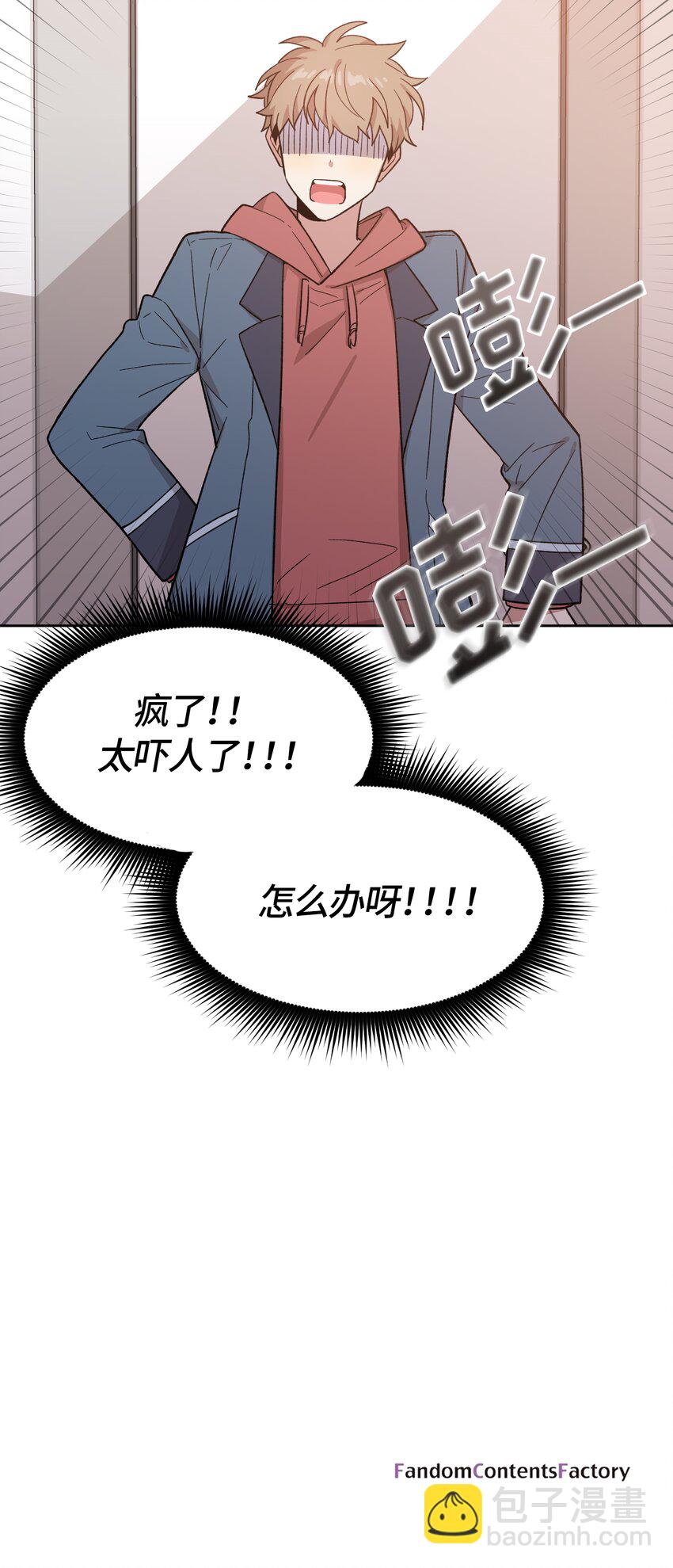 020-第20话