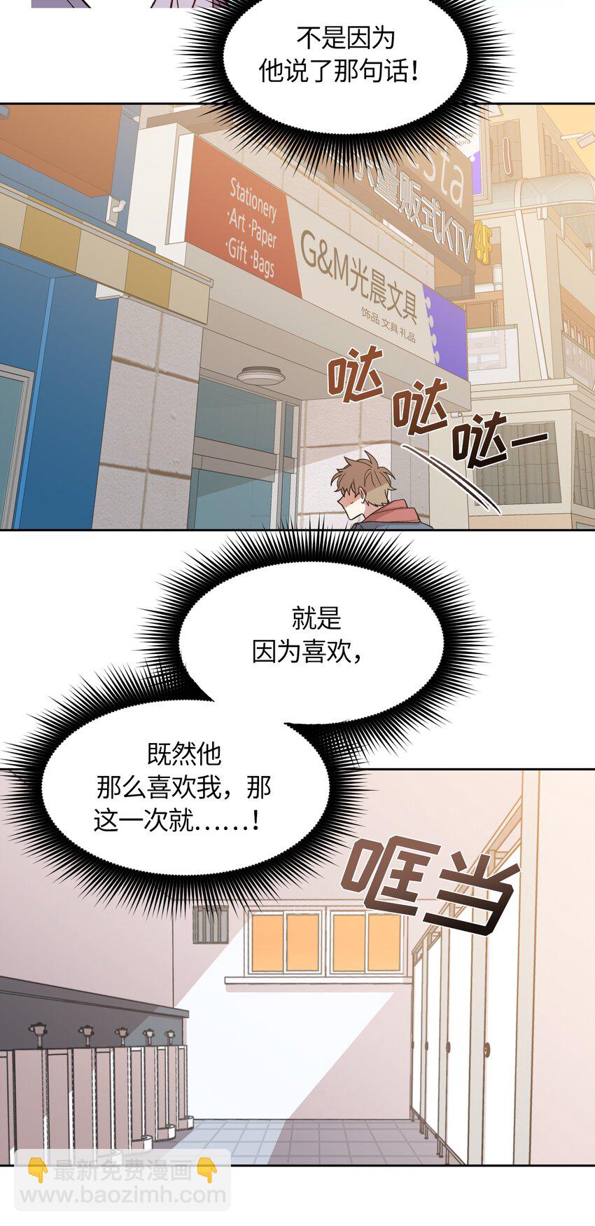 020-第20话