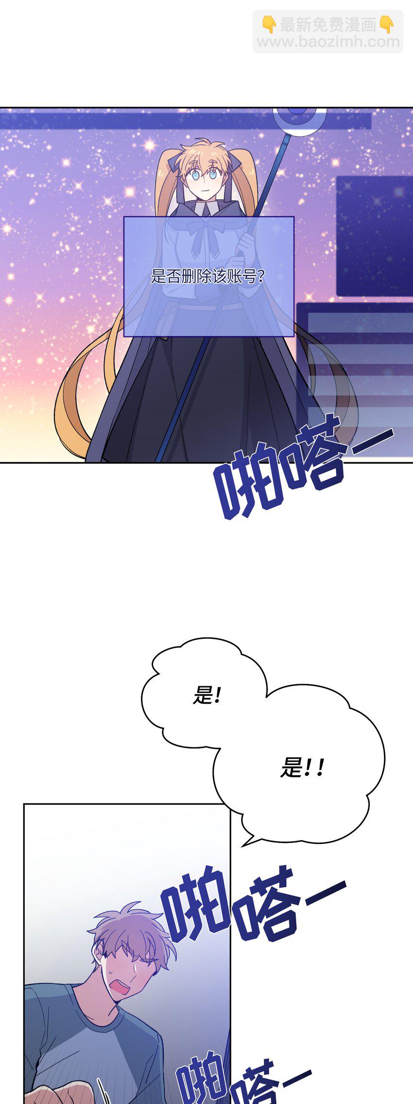 024-第24话
