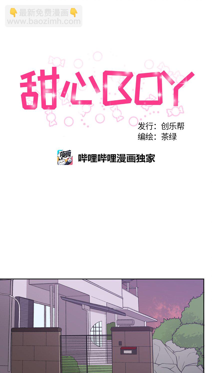 024-第24话