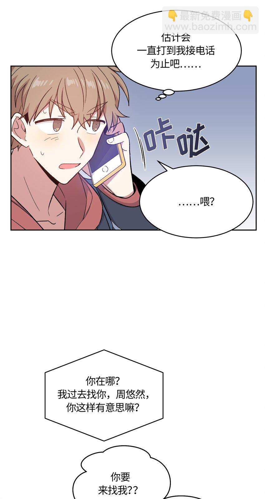 024-第24话