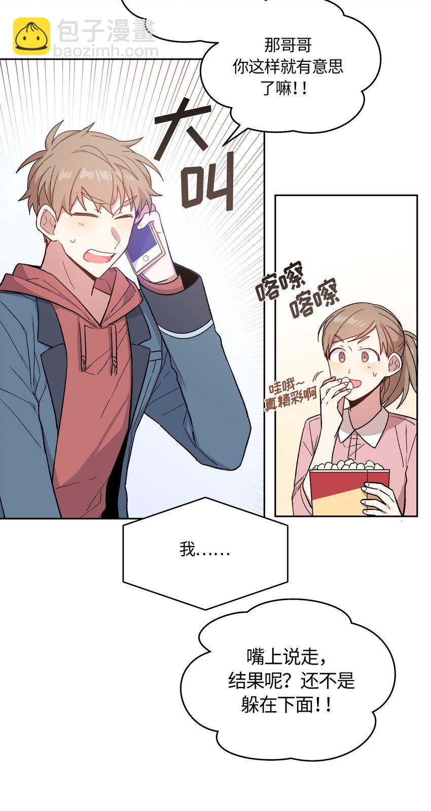024-第24话