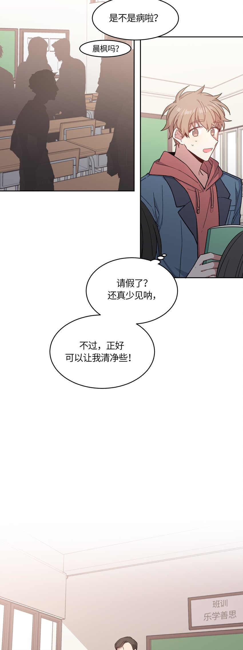 026-第26话