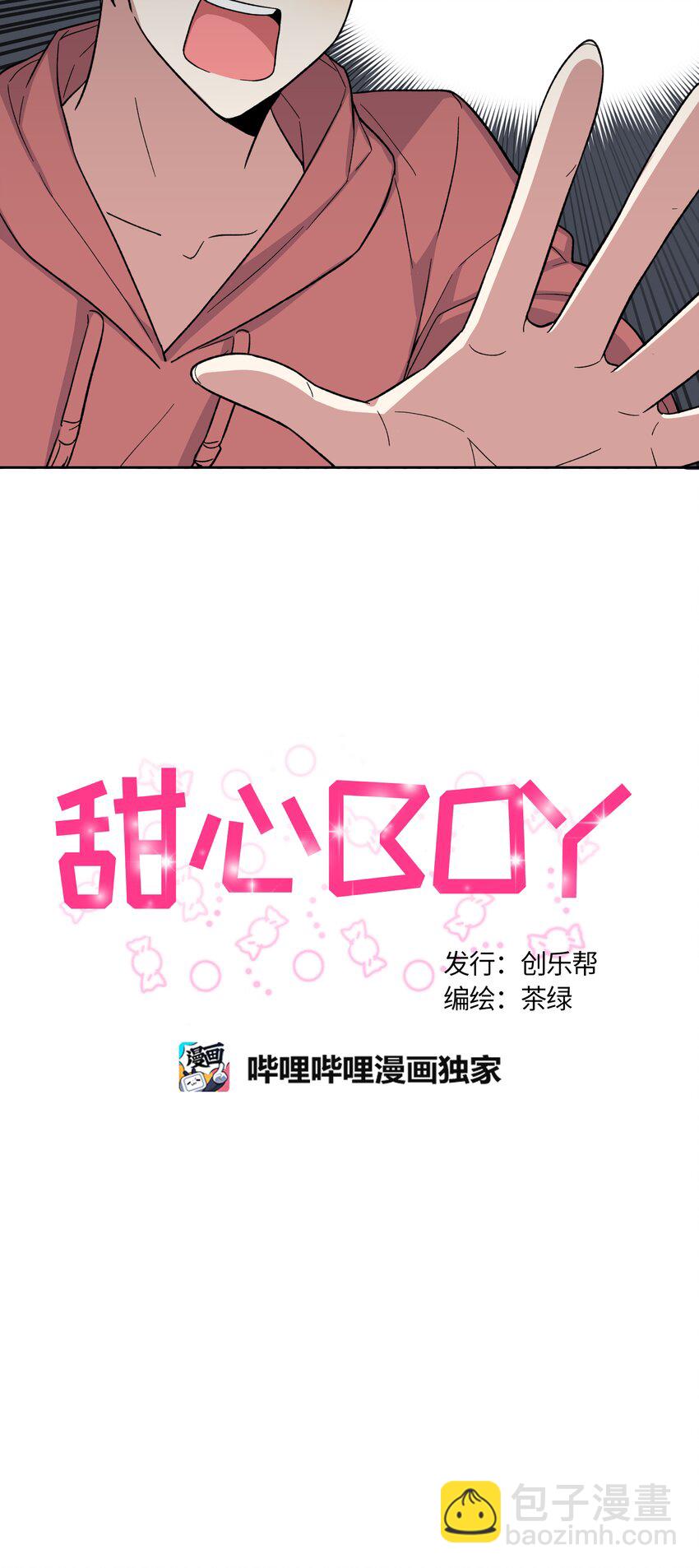 028-第28话