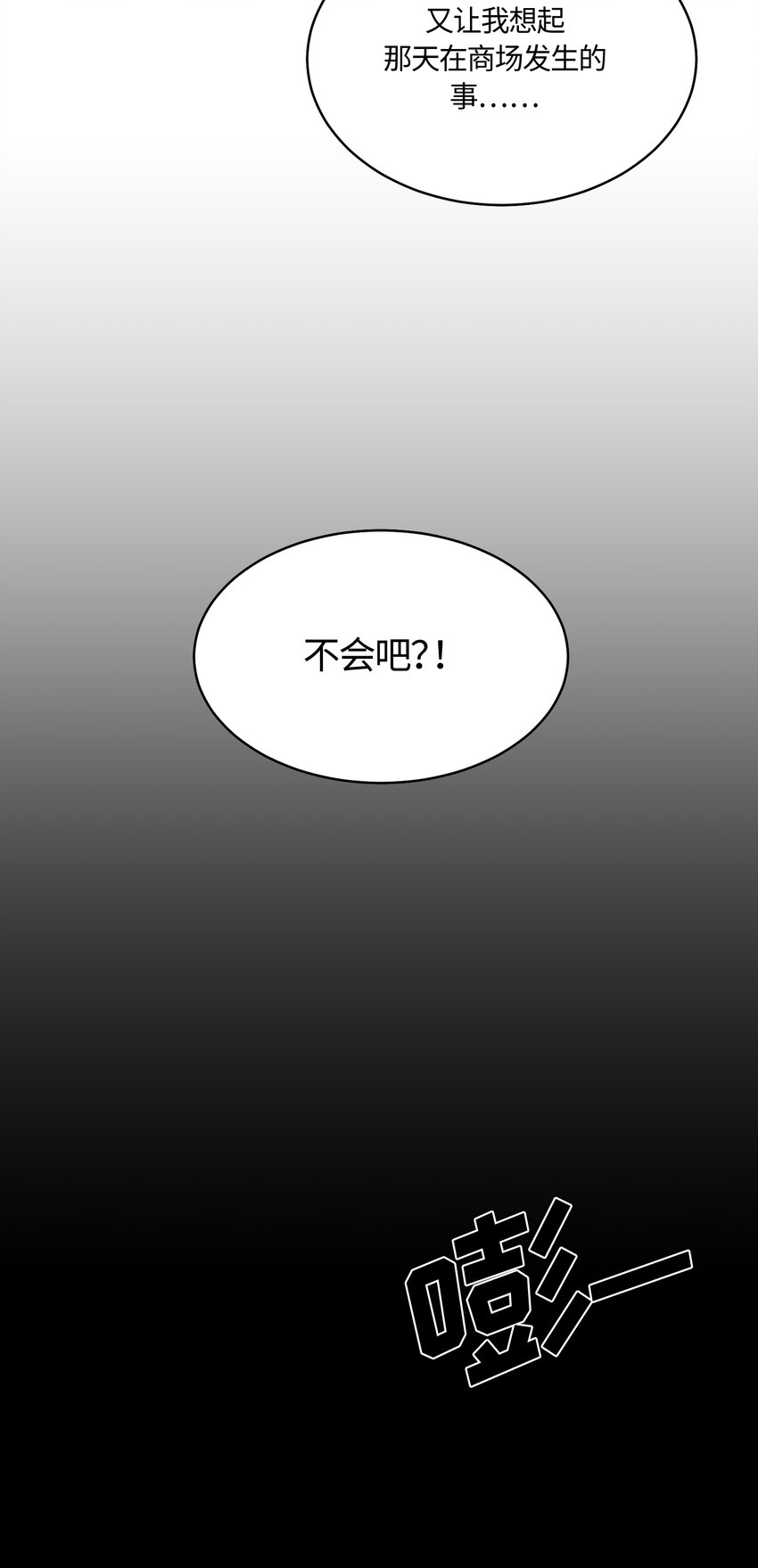 028-第28话