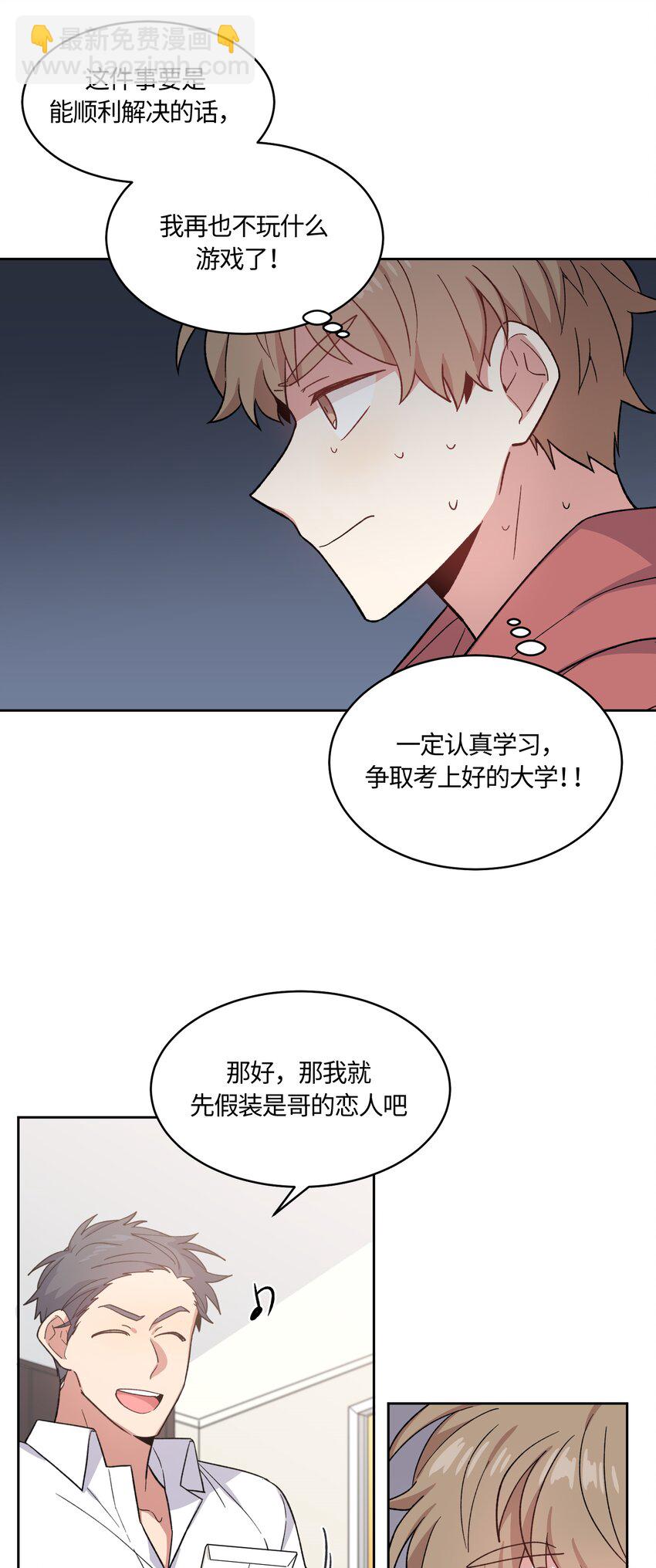 028-第28话