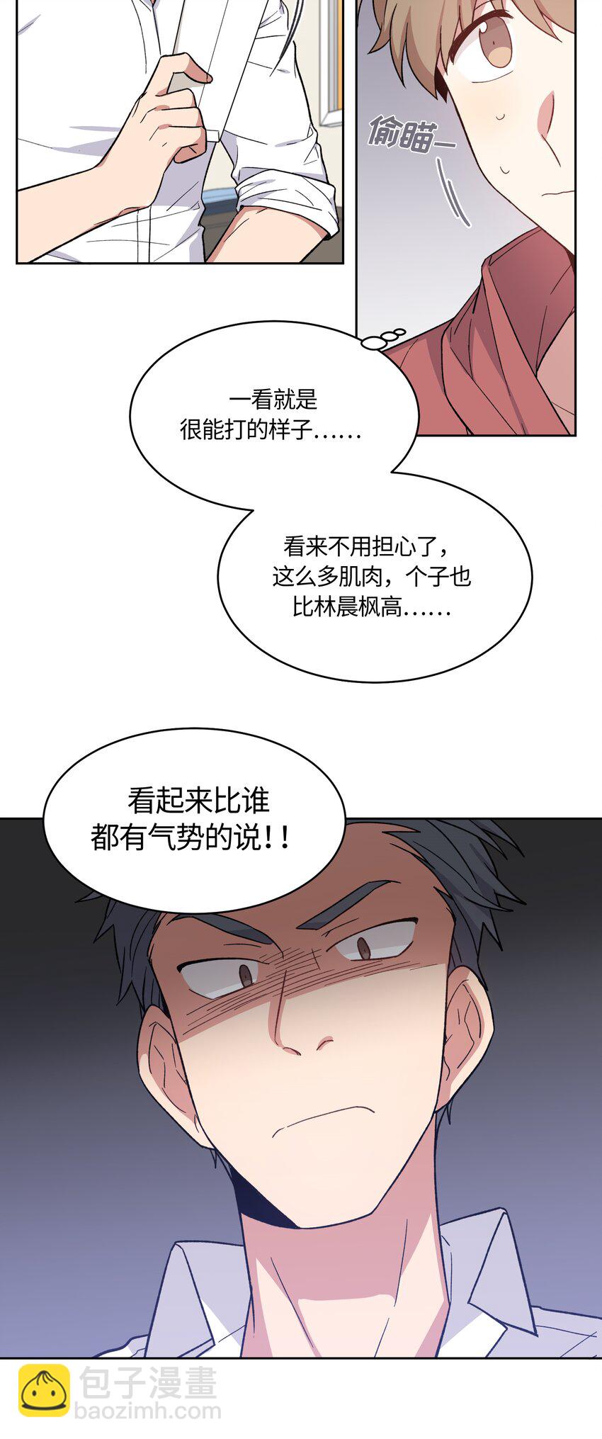 028-第28话