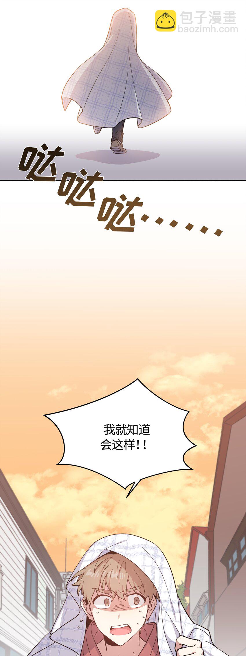 029-第30话