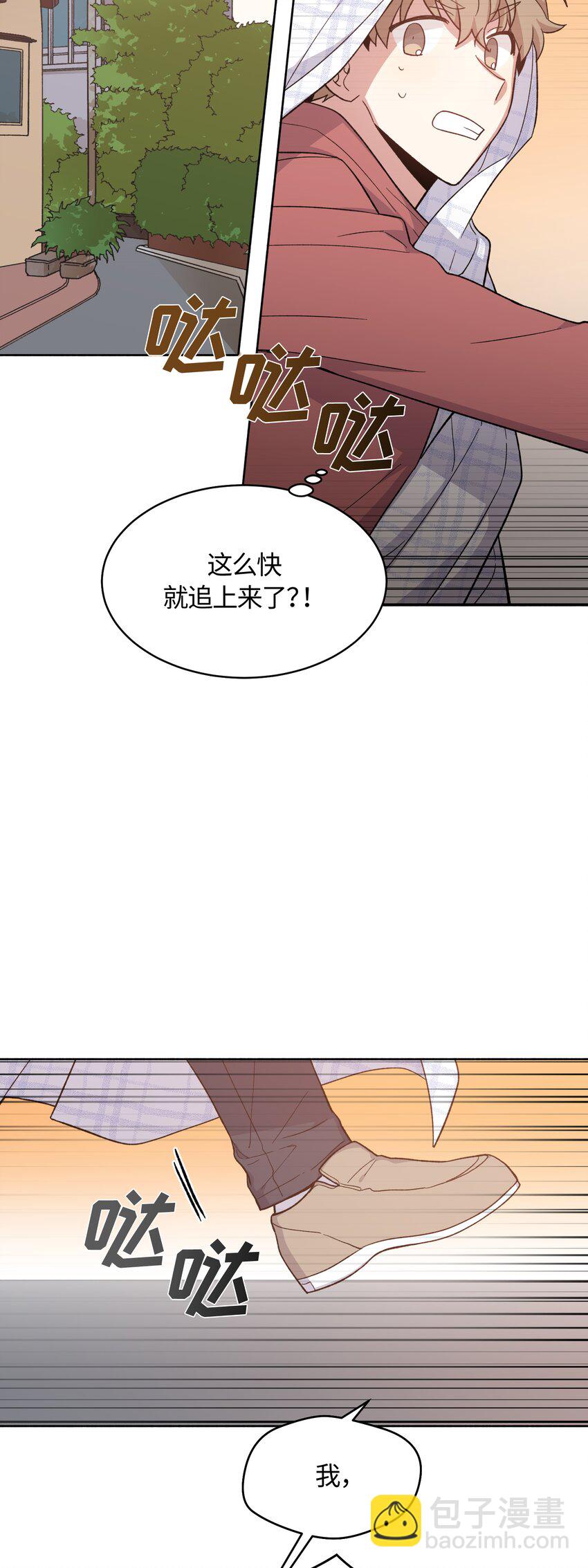 029-第30话