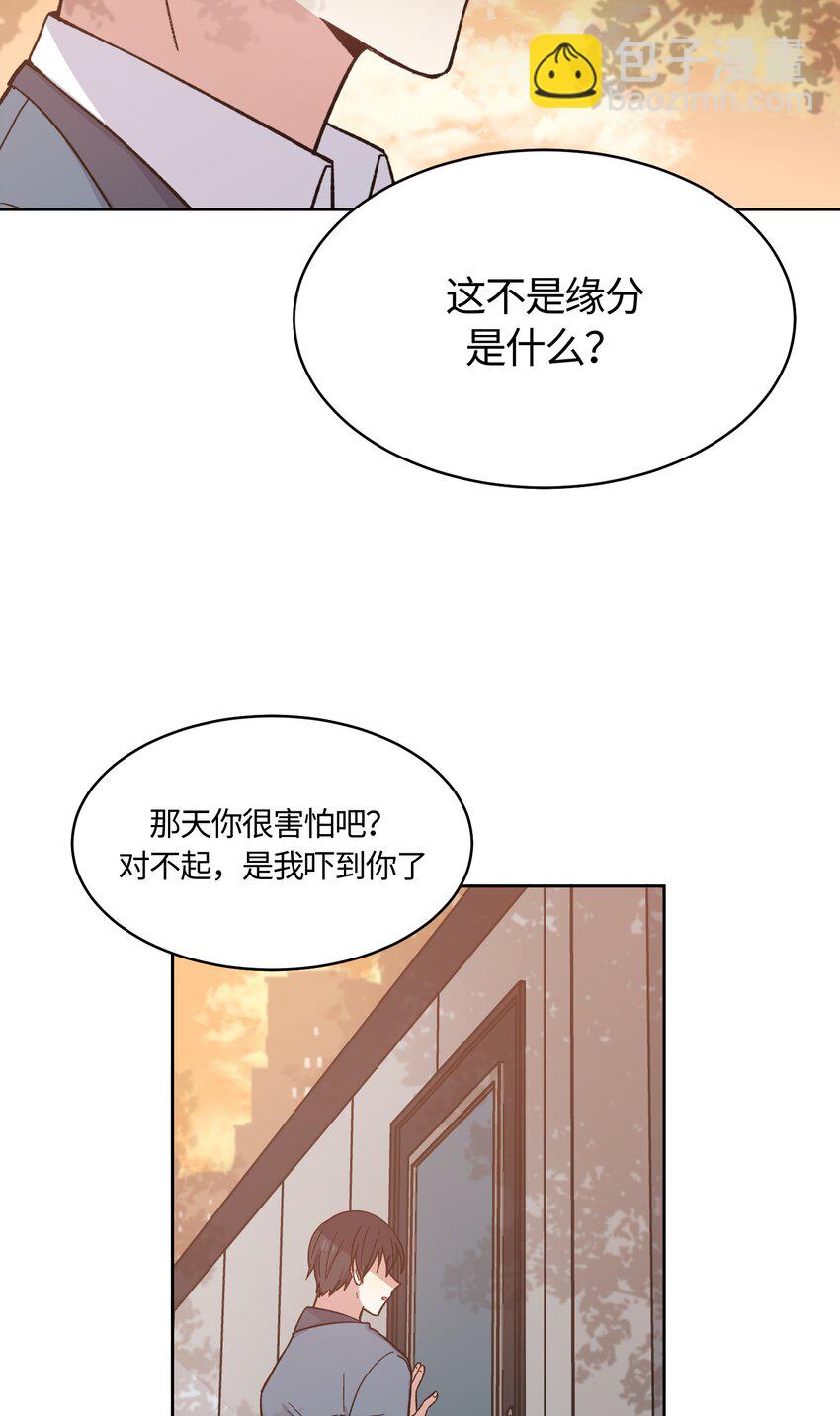 029-第30话