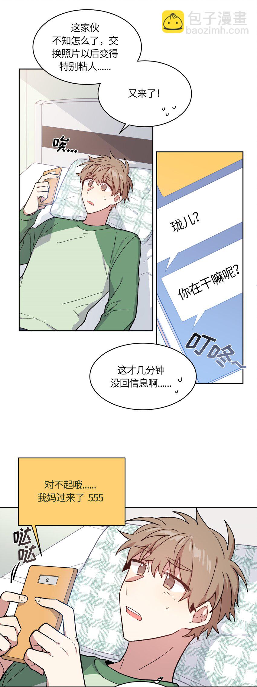 004-第4话