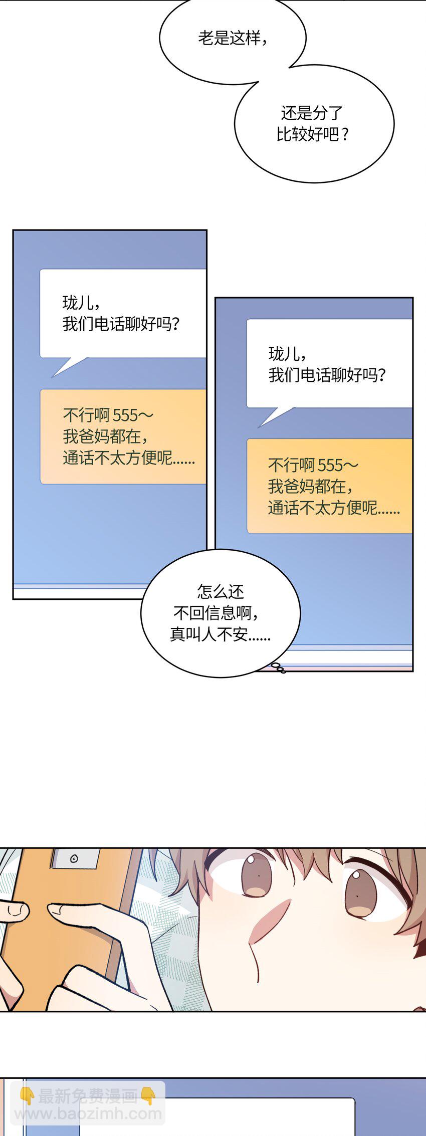 004-第4话