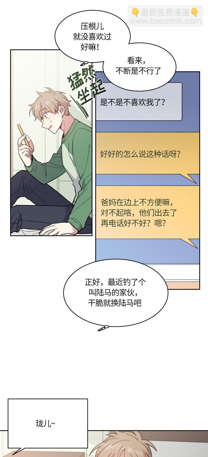 004-第4话