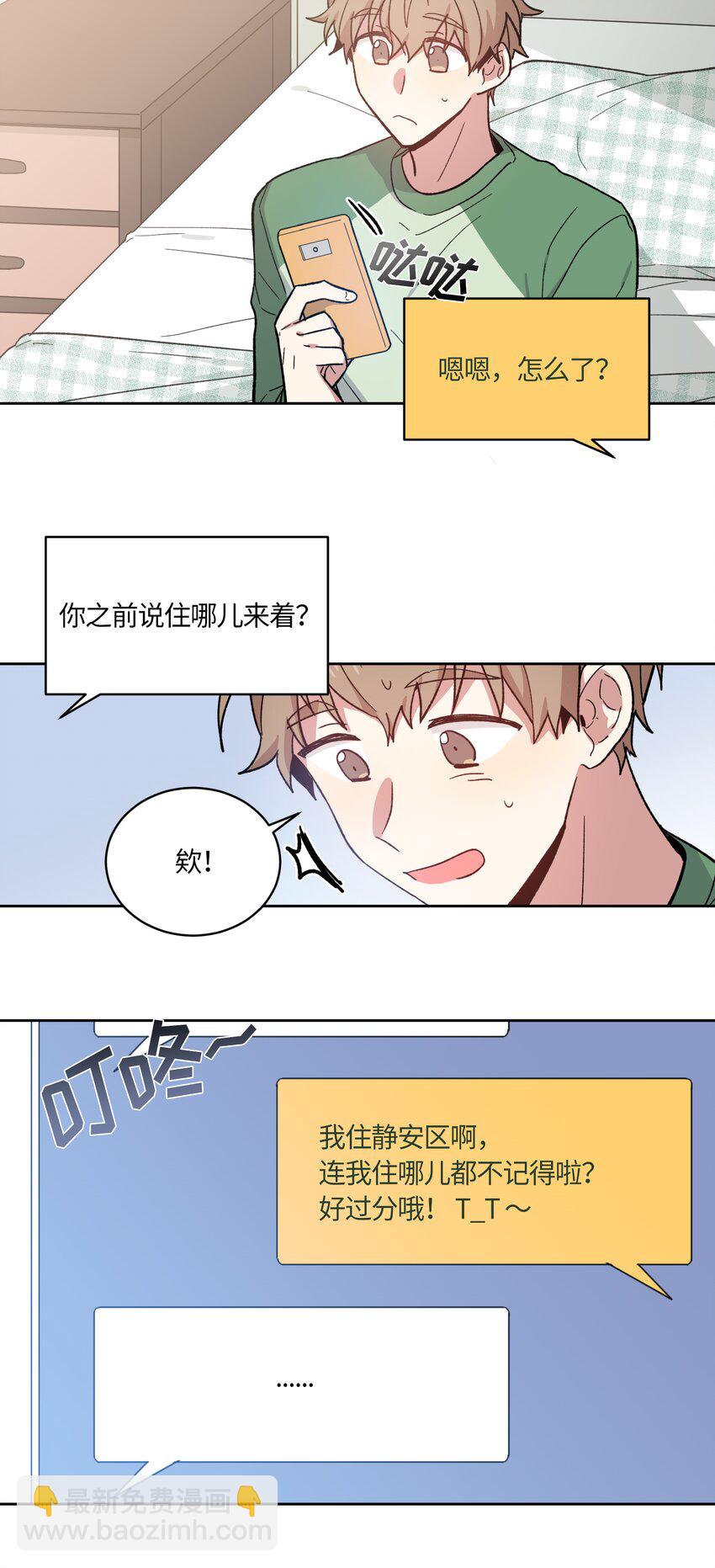 004-第4话