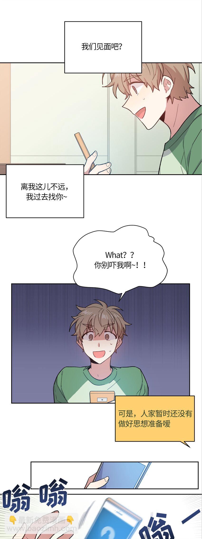004-第4话