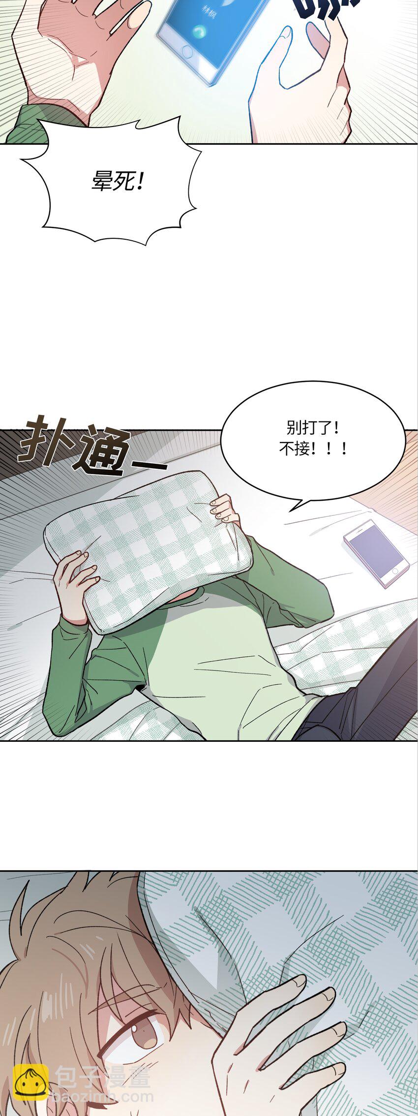 004-第4话