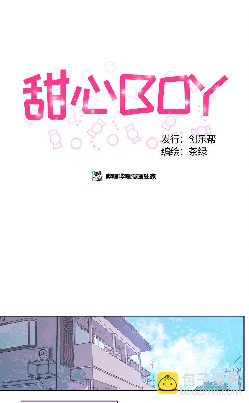 004-第4话