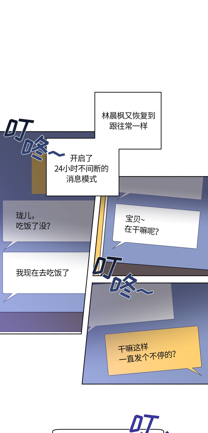 031-第32话