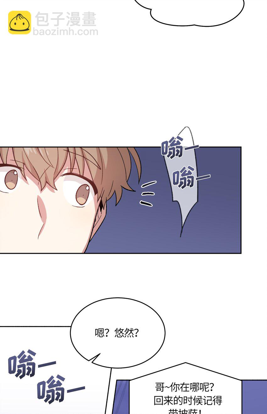 031-第32话