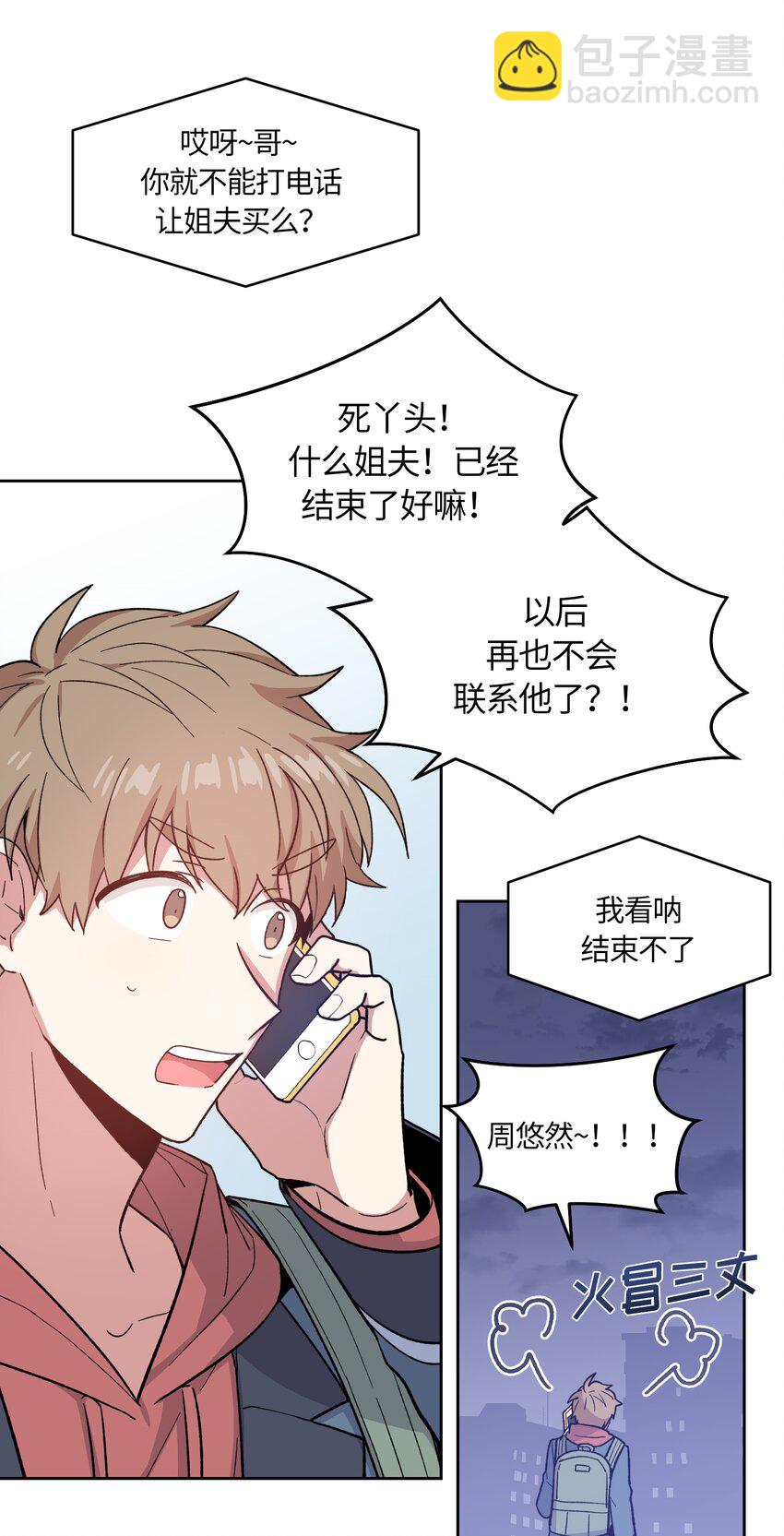 031-第32话