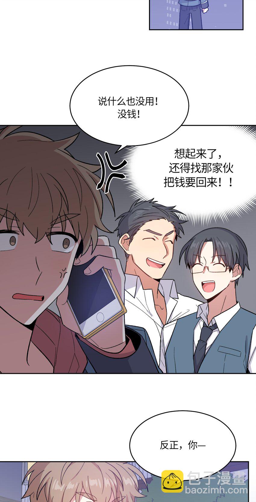 031-第32话