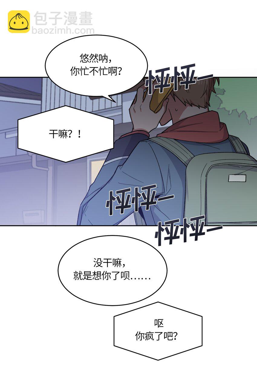 031-第32话