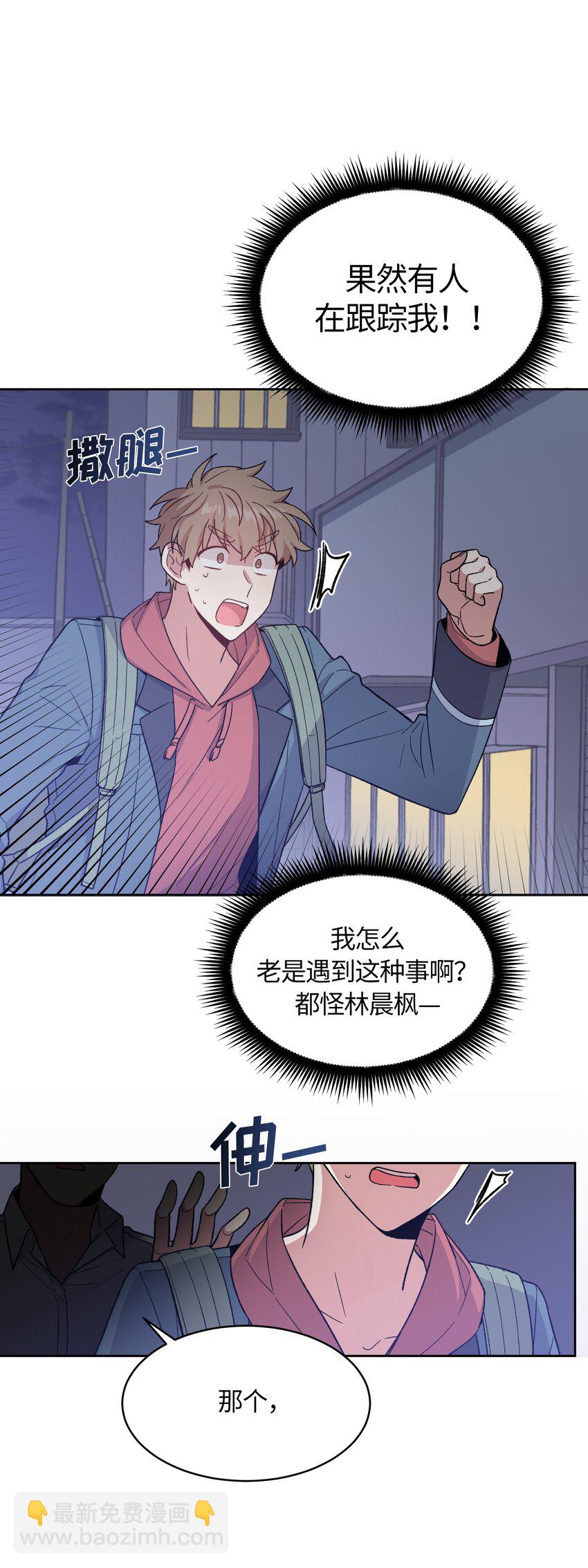 031-第32话